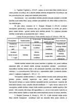 Diplomdarbs 'Pamatnosacījumi pirmsskolēna veiksmīgai mācību darbības uzsākšanai skolā', 10.