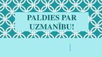 Prezentācija 'Latvijas naudas un finanšu sistēma. Monetārā politika', 17.