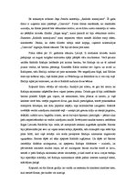 Eseja 'Recenzija par filmu "Rūdolfa mantojums"', 1.