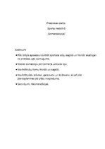 Paraugs 'Somatoskopija', 1.