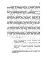 Diplomdarbs 'Muitas maksājumu administrēšana Latvijas muitā', 15.