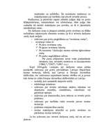 Diplomdarbs 'Muitas maksājumu administrēšana Latvijas muitā', 55.