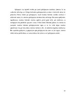 Diplomdarbs 'Pakalpojumu diferencēšana viesnīcā "Zemgale"', 55.