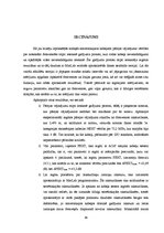 Diplomdarbs 'Pārejas vājinājuma novērtējums simetrisko kabeļu līnijās', 64.