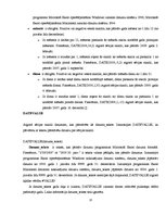 Konspekts 'Datuma un laika funkcijas', 13.