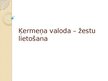 Prezentācija 'Ķermeņa valoda - žestu lietošana', 1.