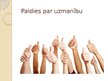 Prezentācija 'Ķermeņa valoda - žestu lietošana', 12.