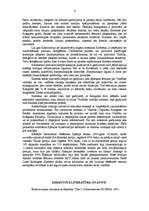 Konspekts 'Spānijas parlamenta vieta un loma varas dalīšanas sistēmā', 4.