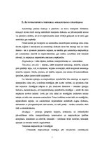 Referāts 'Transporta līdzekļu tehniskās apkopes tehnoloģijas', 7.