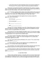 Paraugs 'License Agreement', 4.