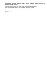 Paraugs 'Līguma izpildes galvojums', 2.