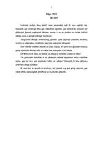 Eseja 'Retardēto bērnu brāļi un māsas', 2.