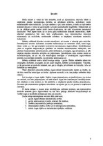 Diplomdarbs 'Gultu ražošanas tehnoloģiskais projekts', 6.