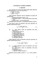 Diplomdarbs 'Gultu ražošanas tehnoloģiskais projekts', 13.