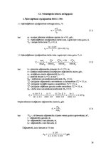 Diplomdarbs 'Gultu ražošanas tehnoloģiskais projekts', 26.