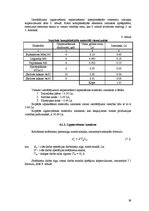 Diplomdarbs 'Gultu ražošanas tehnoloģiskais projekts', 39.