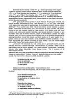 Konspekts 'Imanta Ziedoņa dzejoļu krājuma "Motocikls" analīze', 2.