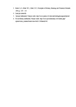 Konspekts 'Finanšu instrumenti. Naudas un kapitāla tirgus. Naudas tirgus instrumentu aprēķi', 6.