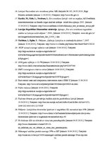 Diplomdarbs 'Eiro ieviešana Latvijā', 72.