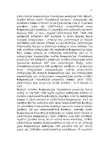 Referāts 'Latvijas iemaksas Eiropas Savienības budžetā', 39.