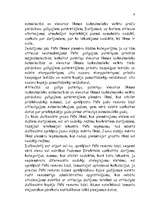 Referāts 'Latvijas iemaksas Eiropas Savienības budžetā', 46.