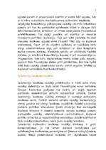 Referāts 'Latvijas iemaksas Eiropas Savienības budžetā', 95.