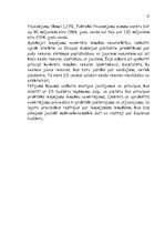 Referāts 'Latvijas iemaksas Eiropas Savienības budžetā', 110.