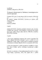 Referāts 'Latvijas iemaksas Eiropas Savienības budžetā', 114.