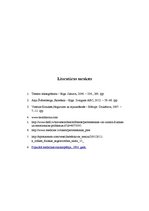 Referāts 'Nogurums', 14.