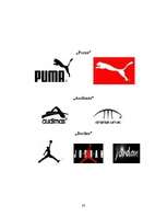 Referāts 'Sporta apģērbu modes tendences Rīgas 90.vidusskolā', 38.