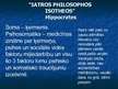 Prezentācija 'Emocionālo problēmu izraisītie veselības traucējumi bērniem', 2.
