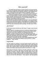 Eseja 'Hotel "Aparjods" Competitors', 1.