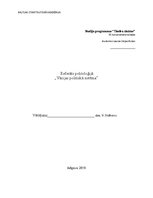 Konspekts 'Vācijas politiskā sistēma', 1.