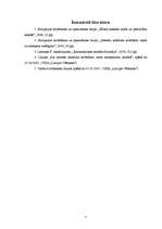 Eseja 'Interešu konflikts valsts pārvaldē', 7.