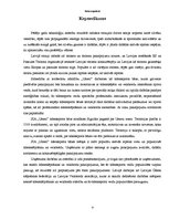 Biznesa plāns 'Biznesa plāns', 1.