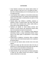 Referāts 'Nekustamo īpašumu tirgus tendences Latvijā', 22.