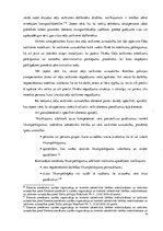 Referāts 'Kārtības policijas dienestu amatpersonu rotācijas pozitīvie un negatīvie aspekti', 16.