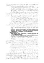 Referāts 'Konkurence', 12.