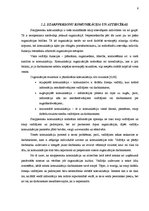 Referāts 'Organizāciju kultūra un darbinieku motivēšana uzņēmumā', 6.