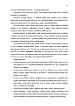 Referāts 'Tirdzniecības automatizācijas sistēmas izstrāde viesmīlības uzņēmumam', 25.