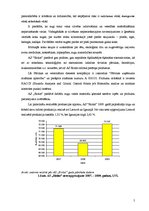 Referāts 'Risku vadīšanas procesa novērtējums uzņēmumā AS "Biolat"', 5.
