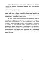 Diplomdarbs 'A/s "Valmieras piens" jaunā produkta - "Sešgraudu jogurts" ieviešanas novērtējum', 67.