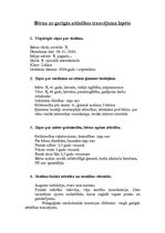 Konspekts 'Bērna ar garīgās attīstības traucējumiem izpēte', 1.