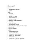 Referāts 'Endrjū Loida Vēbera rokoperas', 16.