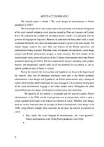 Referāts 'Reklāmas dizaina noformējumi franču periodiskajos izdevumos 20. gadsimta 20. gad', 5.