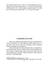 Biznesa plāns 'Apvedceļa būvniecība', 28.