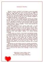 Eseja 'Eseja par mīlestību', 1.