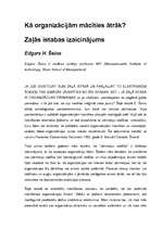 Referāts 'Edgars H.Šeins "Kā organizācijām mācīties ātrāk? Zaļās istabas izaicinājums"', 1.