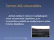 Prezentācija 'Zemes dzīļu izmantošanas un aizsardzības tiesiskie un organizatoriskie jautājumi', 12.