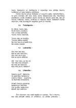 Referāts 'Esi tāds kā brīnums citiem - kur ir ēna, tur tevis nav', 10.